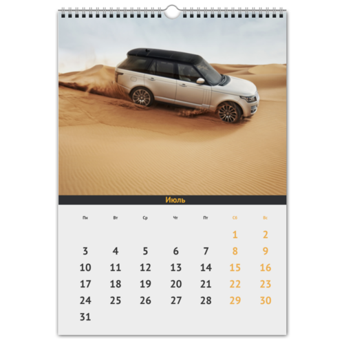 Заказать календарь в Москве. Перекидной Календарь А3 Автомобильный календарь от lowriderdriver - готовые дизайны и нанесение принтов.