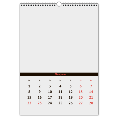 Заказать календарь в Москве. Перекидной Календарь А3 Бычок с подарком от Марина  - готовые дизайны и нанесение принтов.