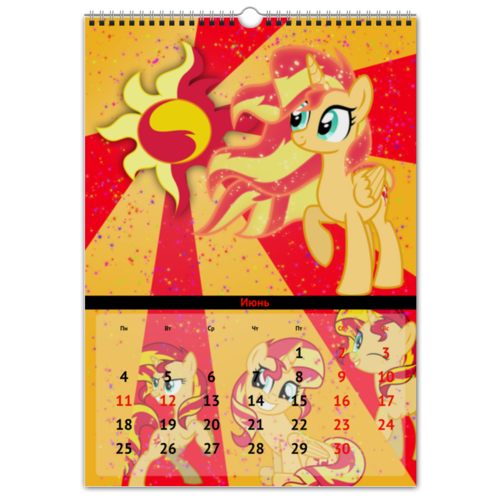 Заказать календарь в Москве. Перекидной Календарь А3 My Little Pony Color Line от shadow_dash - готовые дизайны и нанесение принтов.