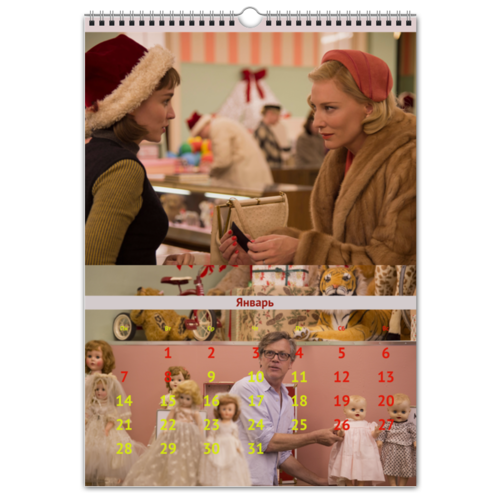 Заказать календарь в Москве. Перекидной Календарь А3 Кэрол от darKneSS - готовые дизайны и нанесение принтов.