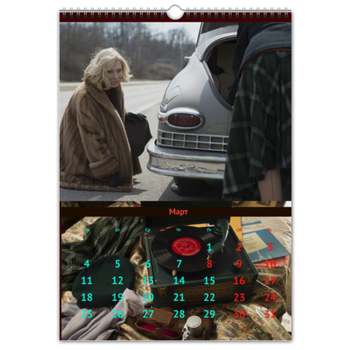 Заказать календарь в Москве. Перекидной Календарь А3 Carol BST от darKneSS - готовые дизайны и нанесение принтов.