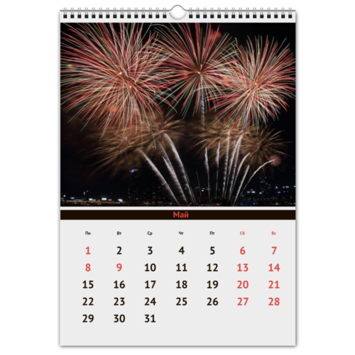 Заказать календарь в Москве. Перекидной Календарь А3 Фейерверк от st48@rambler.ru - готовые дизайны и нанесение принтов.