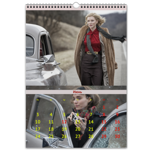 Заказать календарь в Москве. Перекидной Календарь А3 Кэрол от darKneSS - готовые дизайны и нанесение принтов.
