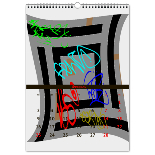 Заказать календарь в Москве. Перекидной Календарь А3 "Stil na yarkosti, абстрактные" от Stil na yarkosti - готовые дизайны и нанесение принтов.