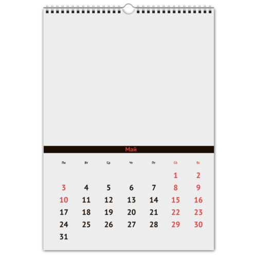 Заказать календарь в Москве. Перекидной Календарь А3 Бычок с подарком от Марина  - готовые дизайны и нанесение принтов.