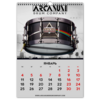 Заказать календарь в Москве. Перекидной Календарь А3 Календарь А3 ARCANUM Drum Company 2021 от Alexey Maenkov - готовые дизайны и нанесение принтов.