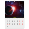 Заказать календарь в Москве. Перекидной Календарь А3 Космическая эра от The Spaceway  - готовые дизайны и нанесение принтов.
