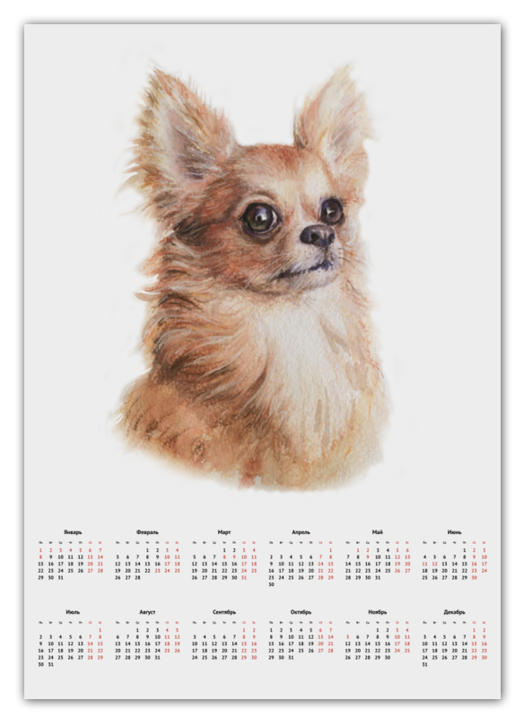 printio календарь а2 2018 год желтой собаки Printio Календарь А2 Собачка чи