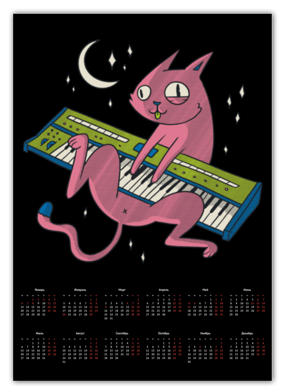 Printio Календарь А2 Synth cat printio календарь а2 обезьянка матрешка кот 2016