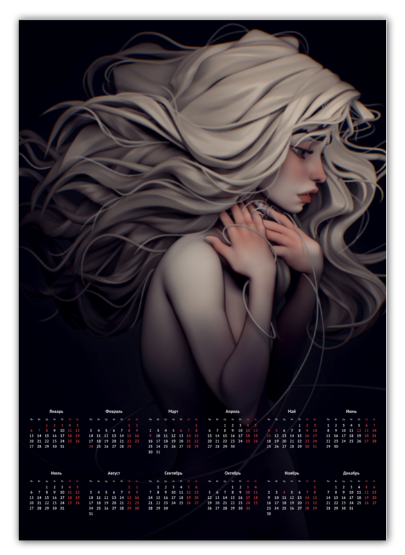 Printio Календарь А2 Девушка-призрак
