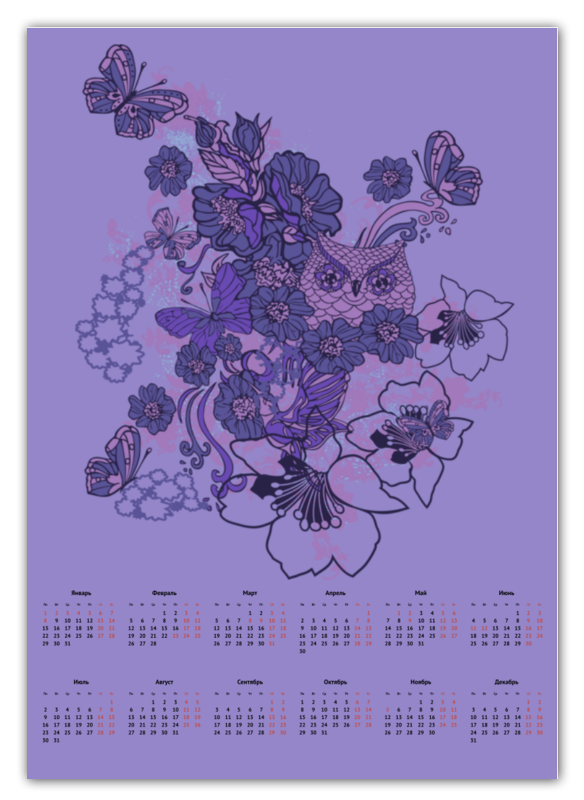 Printio Календарь А2 Сова в цветах printio календарь а2 сова в цветах