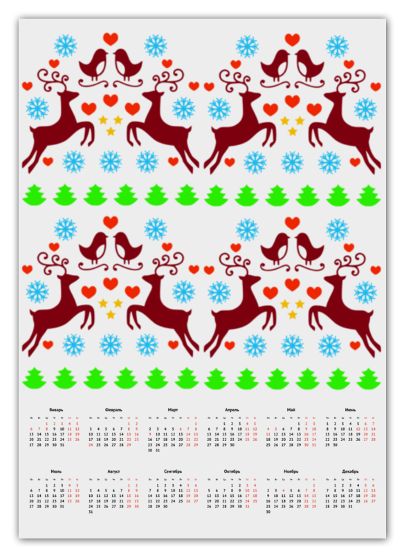Printio Календарь А2 Новогодние узоры printio календарь а2 новогодние коты