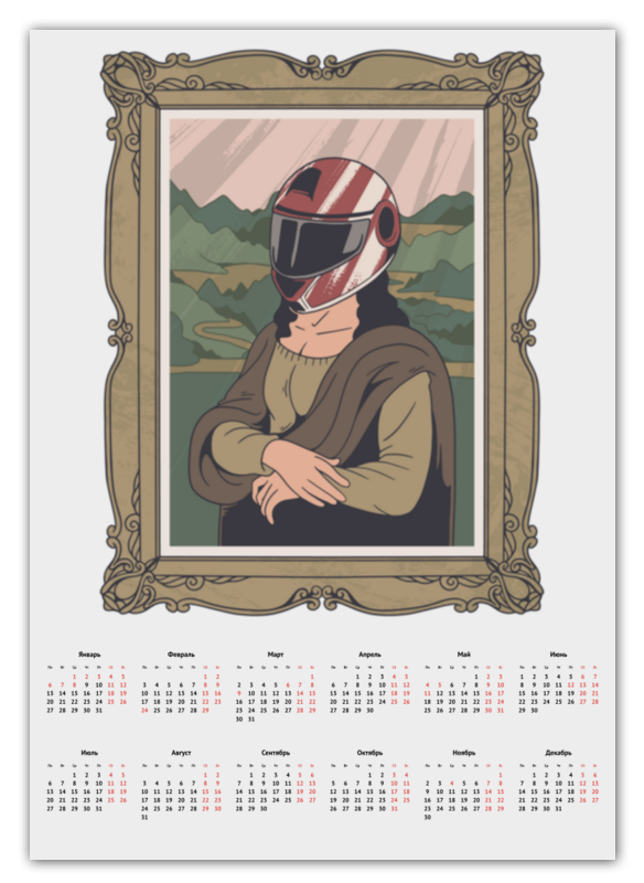 Printio Календарь А2 Мона лиза в шлеме цена и фото