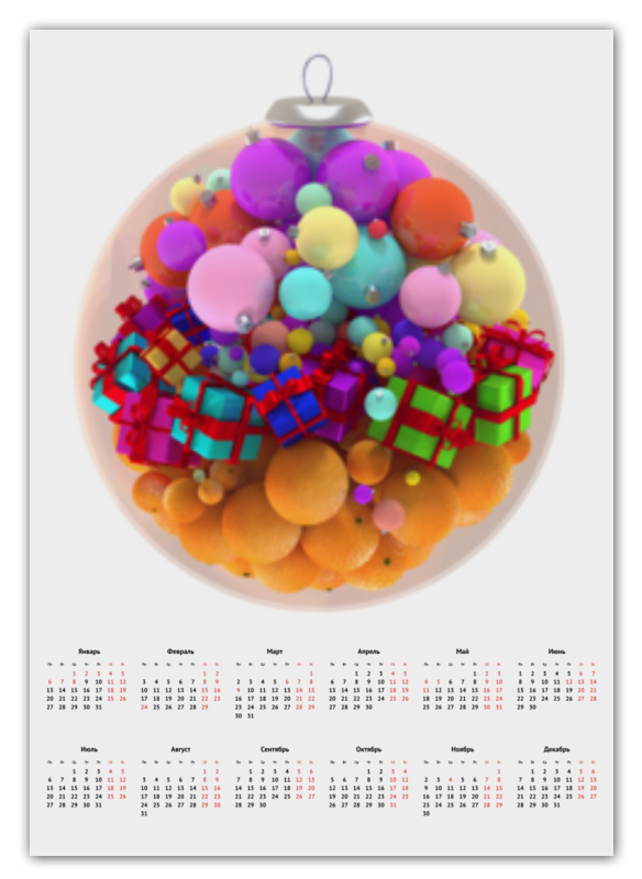 цена Printio Календарь А2 Новый год