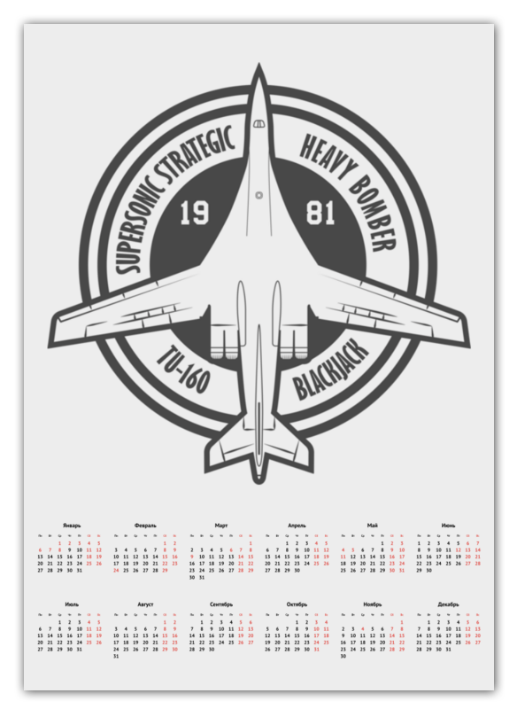 цена Printio Календарь А2 Ту-160