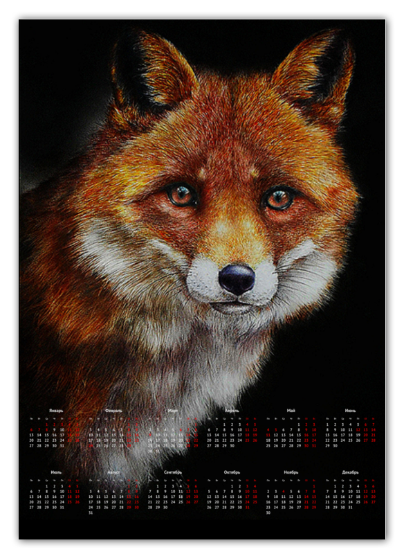 Printio Календарь А2 Лиса. живая природа printio обложка для паспорта лиса живая природа