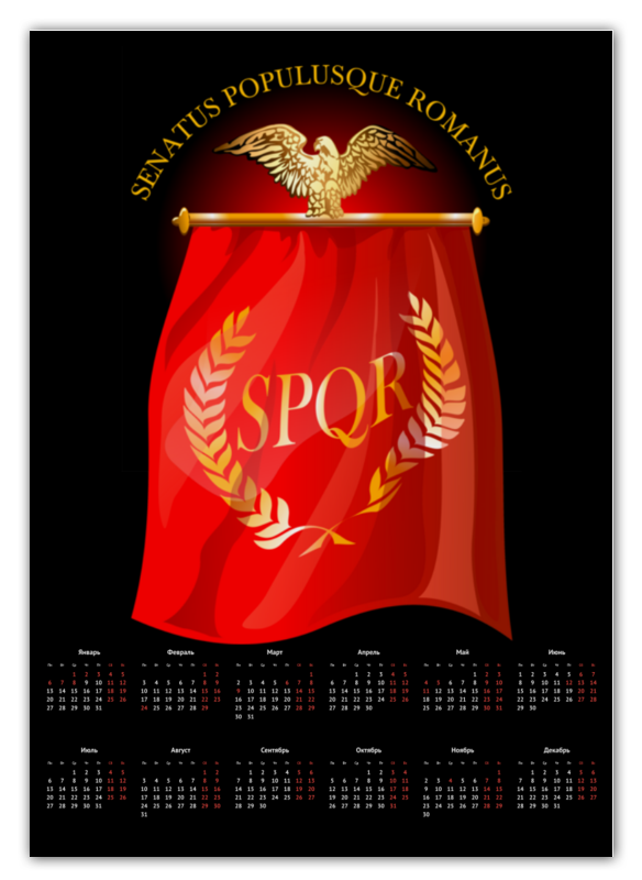 Printio Календарь А2 Символ древнего рима с орлом. spqr. дандо коллинз стивен легионы рима полная история всех легионов римской империи