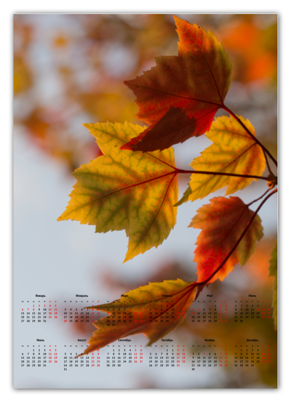 цена Printio Календарь А2 Осень