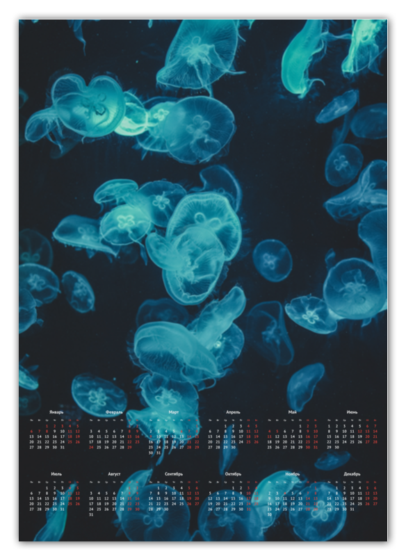 Printio Календарь А2 Морские медузы цена и фото