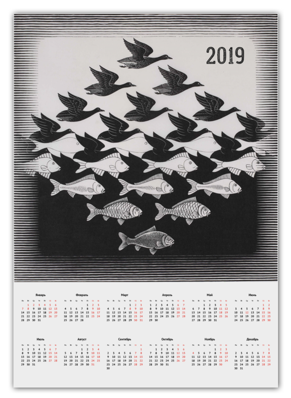 Printio Календарь А2 Рыбы птицы