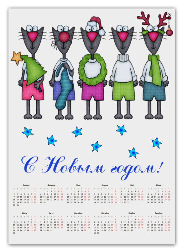 Printio Календарь А2 Новогодние коты printio календарь а2 новогодние праздники