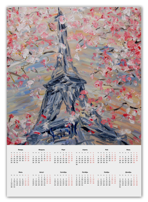 printio календарь а2 эйфелева башня на закате Printio Календарь А2 Эйфелева башня