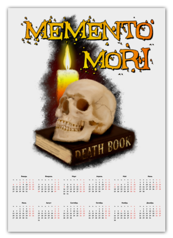 Printio Календарь А2 Memento mori. помни о смерти. printio календарь а2 череп с часами