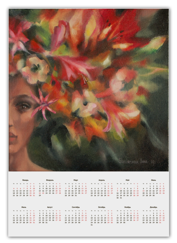 цена Printio Календарь А2 Богиня флора