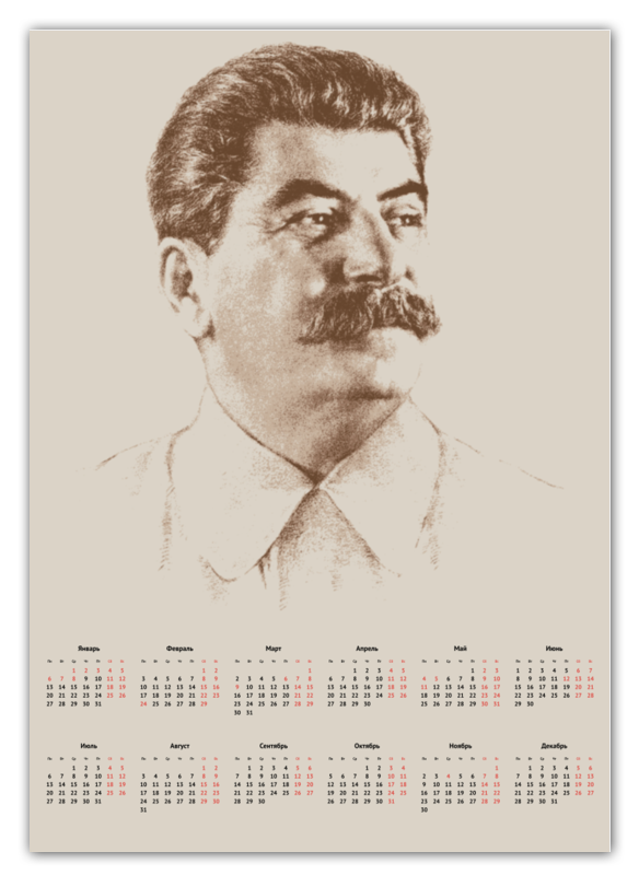 Printio Календарь А2 Сталин
