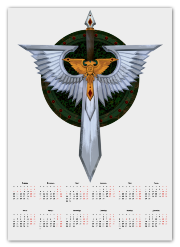Printio Календарь А2 Dark angels