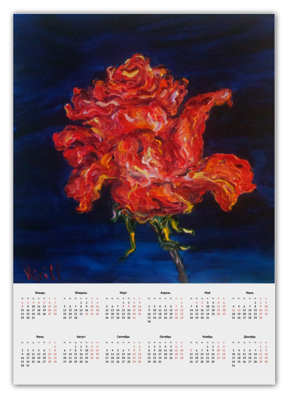 Printio Календарь А2 Алая роза printio холст 20×30 алая роза