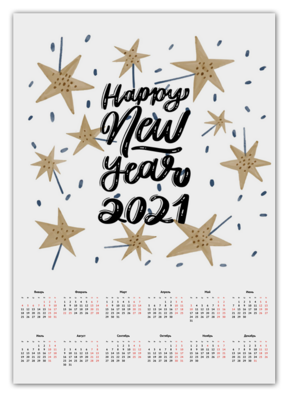 цена Printio Календарь А2 New year 2021