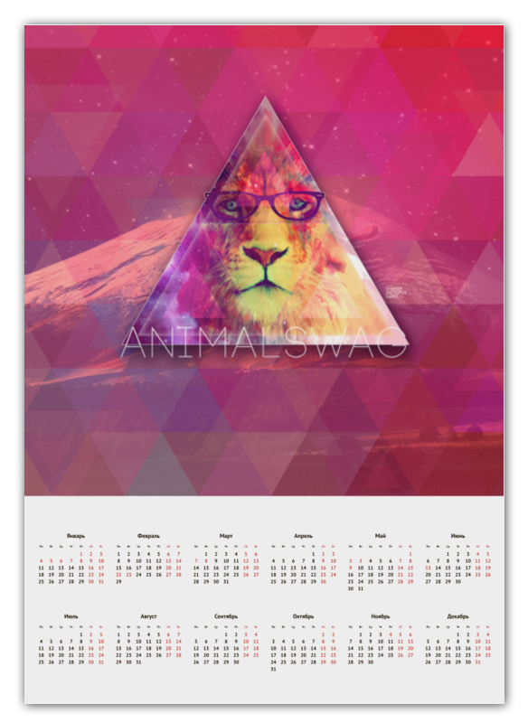 Printio Календарь А2 animalswag ii collection: lion