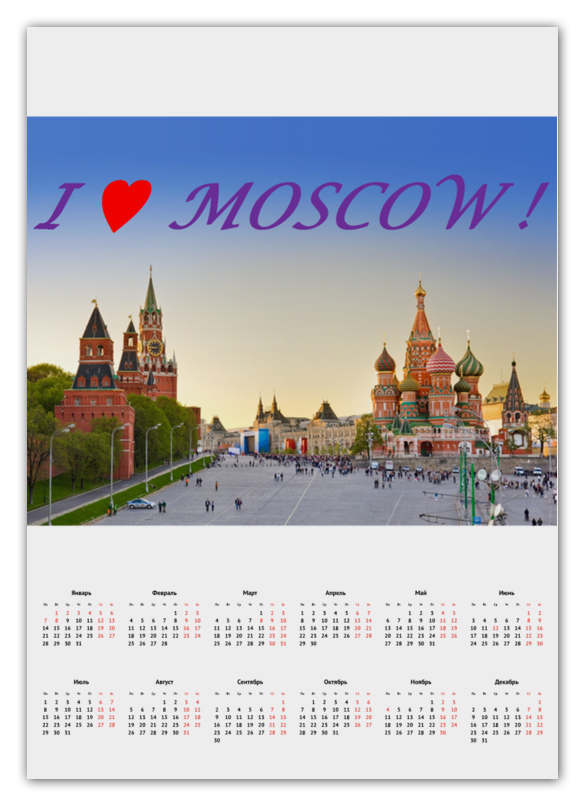 Printio Календарь А2 Moscow red square цена и фото
