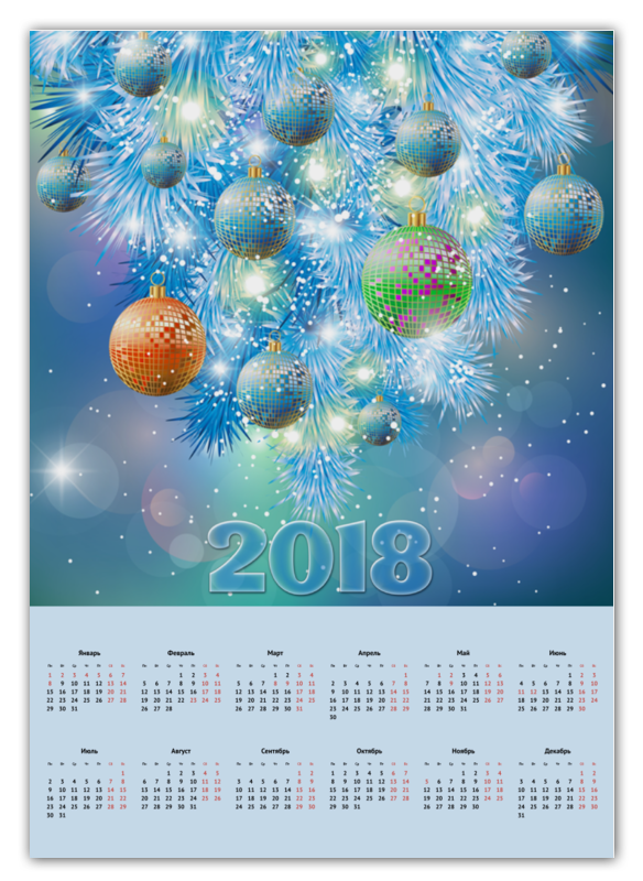 Printio Календарь А2 Новогодний printio календарь а2 новогодний заяц