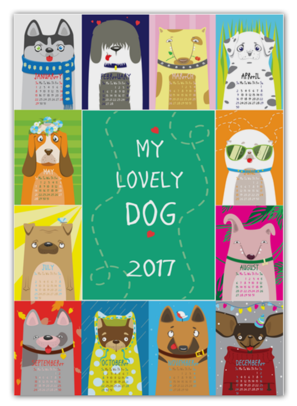 Printio Календарь А2 Calendar 2017. my lovely dog printio календарь а2 яркий лев