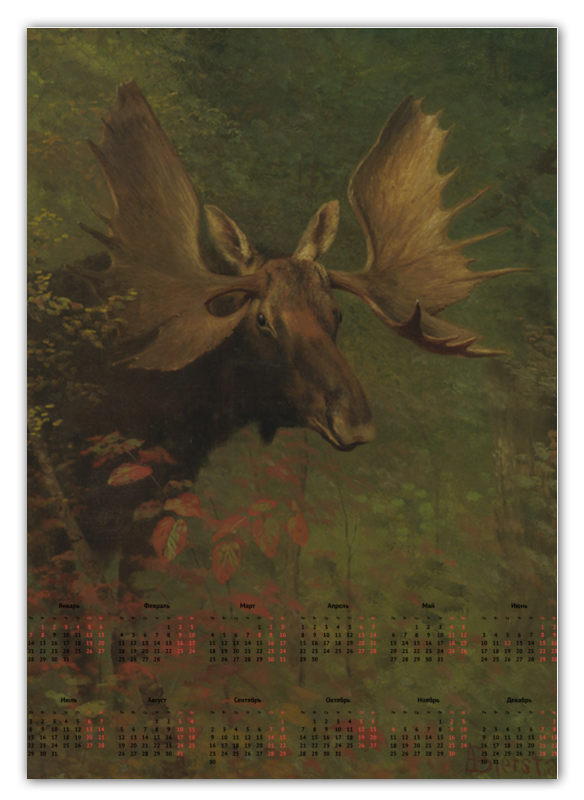 Printio Календарь А2 Лось (study of a moose) (альберт бирштадт)