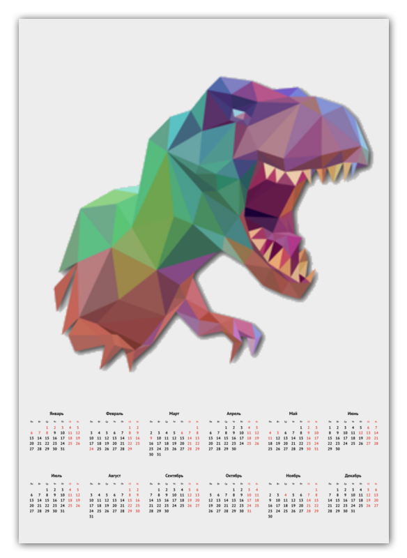 Printio Календарь А2 Динозавр конструктор винтовой динозавр тираннозавр 40 деталей
