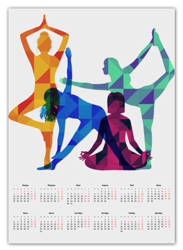 printio календарь а2 мотивационный календарь Printio Календарь А2 Студия йоги