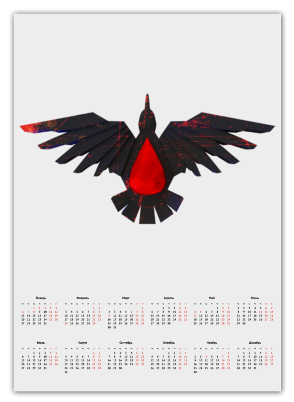 Printio Календарь А2 Blood ravens printio пенал 3d blood ravens
