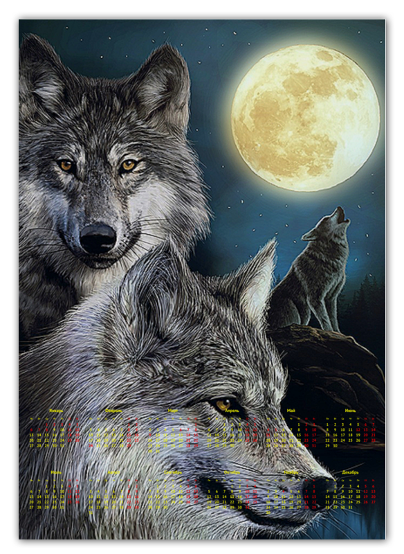Printio Календарь А2 Волки фэнтези printio календарь а2 волки живая природа