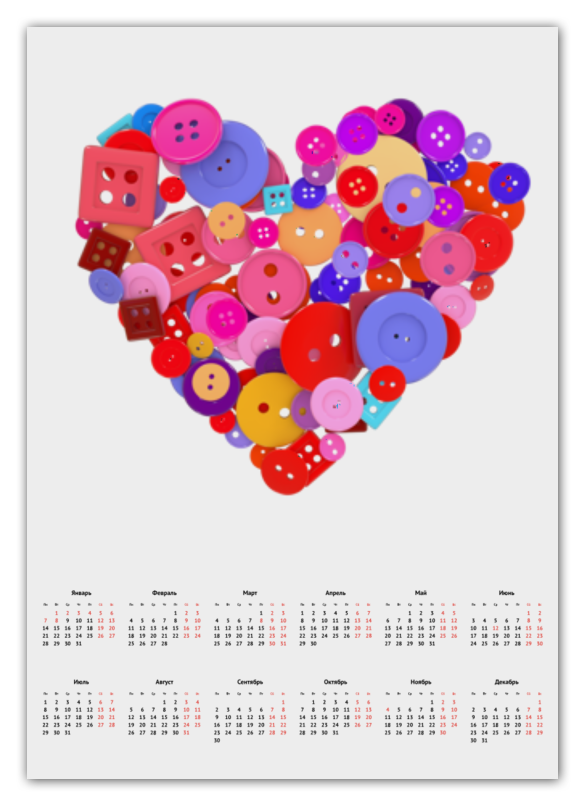 Printio Календарь А2 День всех влюбленных