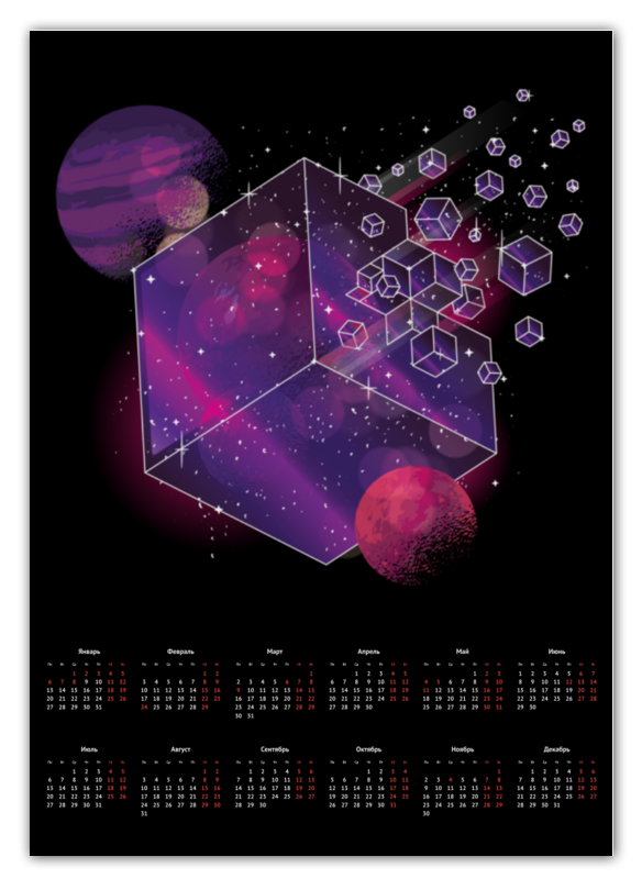 Printio Календарь А2 Galactic cube