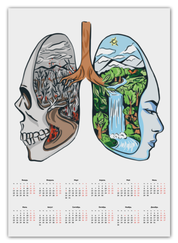Printio Календарь А2 Lungs landscape printio календарь а2 череп с часами