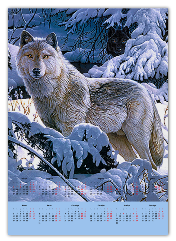 Printio Календарь А2 Волки фэнтези printio перекидной календарь а3 волки фэнтези