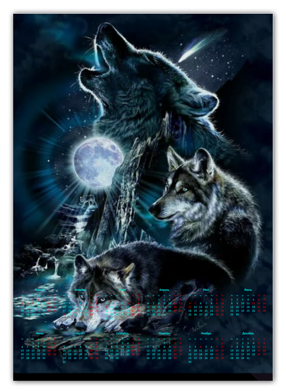 Printio Календарь А2 Волки фэнтези printio календарь а2 волки живая природа
