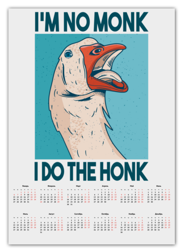 Printio Календарь А2 I do the honk untitled goose анархия