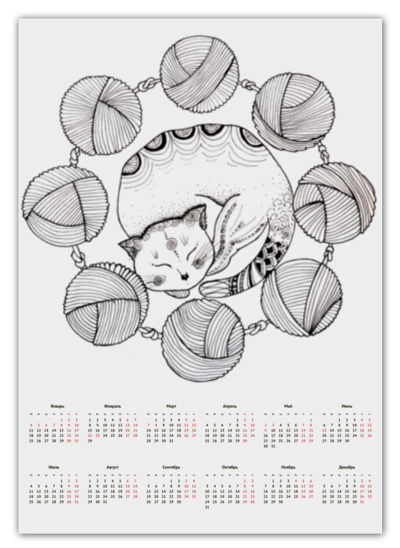 Printio Календарь А2 Обернусь я белой кошкой... printio коврик для мышки круглый обернусь я белой кошкой
