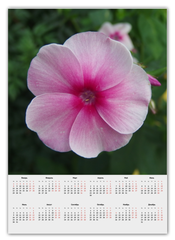 цена Printio Календарь А2 Цветущая долина