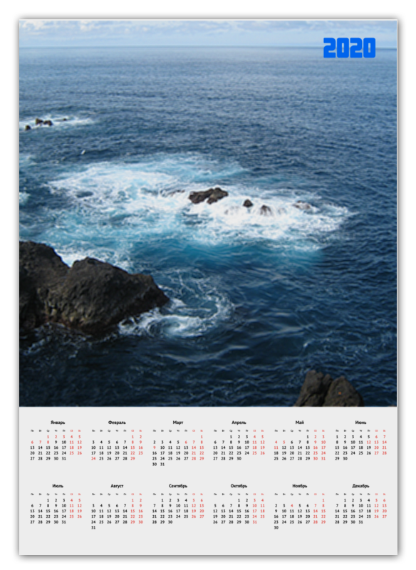 Printio Календарь А2 Океан printio календарь а2 студия йоги